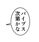 着せ替えUSラッパー【アレンジ・ラップ】（個別スタンプ：24）