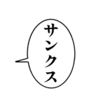 着せ替えUSラッパー【アレンジ・ラップ】（個別スタンプ：25）