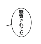 着せ替えUSラッパー【アレンジ・ラップ】（個別スタンプ：29）