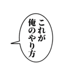 着せ替えUSラッパー【アレンジ・ラップ】（個別スタンプ：32）