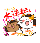 野球しようぜ！オネコーズ！猫と野球（個別スタンプ：19）