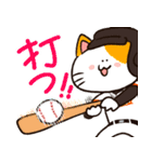 野球しようぜ！オネコーズ！猫と野球（個別スタンプ：30）