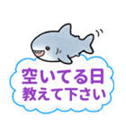 生活感のあるサメ14〜秋＆待ち合わせ〜（個別スタンプ：23）