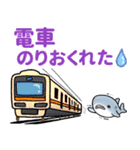 生活感のあるサメ14〜秋＆待ち合わせ〜（個別スタンプ：33）