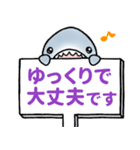 生活感のあるサメ14〜秋＆待ち合わせ〜（個別スタンプ：35）