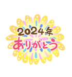 クリスマス＆お正月（2025年巳年)スタンプ（個別スタンプ：13）