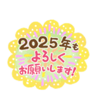 クリスマス＆お正月（2025年巳年)スタンプ（個別スタンプ：14）