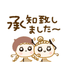 やさしいカラー♡敬語（個別スタンプ：3）