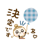 やさしいカラー♡敬語（個別スタンプ：6）