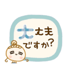 やさしいカラー♡敬語（個別スタンプ：11）