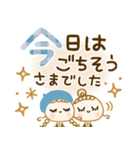 やさしいカラー♡敬語（個別スタンプ：15）