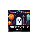 ハロウィンスプーキーキャラ！（個別スタンプ：5）