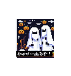 ハロウィンスプーキーキャラ！（個別スタンプ：7）