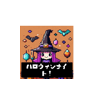 ハロウィンスプーキーキャラ！（個別スタンプ：9）