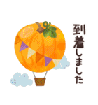 北欧かわいい日常・ハロウィン（個別スタンプ：17）