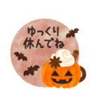 北欧かわいい日常・ハロウィン（個別スタンプ：28）