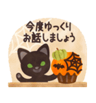 北欧かわいい日常・ハロウィン（個別スタンプ：29）