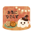 北欧かわいい日常・ハロウィン（個別スタンプ：33）