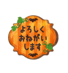 北欧かわいい日常・ハロウィン（個別スタンプ：37）