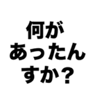 堪忍袋の緒が切れた、俺はひきこもる（個別スタンプ：1）