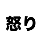 堪忍袋の緒が切れた、俺はひきこもる（個別スタンプ：2）