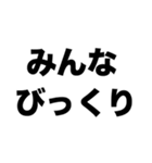 堪忍袋の緒が切れた、俺はひきこもる（個別スタンプ：6）