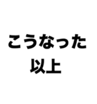 堪忍袋の緒が切れた、俺はひきこもる（個別スタンプ：7）