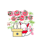 晴れ狐お稲荷くん お祝いスタンプ（個別スタンプ：13）