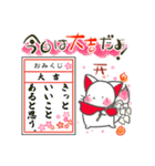 晴れ狐お稲荷くん お祝いスタンプ（個別スタンプ：21）