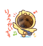 モコくんスタンプ3（個別スタンプ：4）