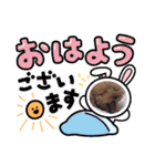 モコくんスタンプ3（個別スタンプ：7）