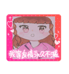 女の子イラスト2（個別スタンプ：3）