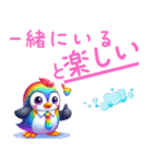 チャラいペンギンの嬉しい言葉（個別スタンプ：1）