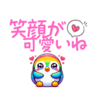 チャラいペンギンの嬉しい言葉（個別スタンプ：3）