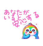 チャラいペンギンの嬉しい言葉（個別スタンプ：5）