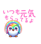 チャラいペンギンの嬉しい言葉（個別スタンプ：6）