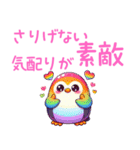 チャラいペンギンの嬉しい言葉（個別スタンプ：7）