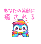 チャラいペンギンの嬉しい言葉（個別スタンプ：8）