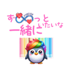 チャラいペンギンの嬉しい言葉（個別スタンプ：10）