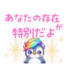 チャラいペンギンの嬉しい言葉（個別スタンプ：22）