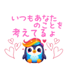 チャラいペンギンの嬉しい言葉（個別スタンプ：24）