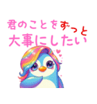 チャラいペンギンの嬉しい言葉（個別スタンプ：26）