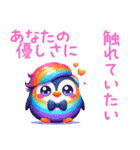 チャラいペンギンの嬉しい言葉（個別スタンプ：30）