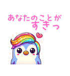 チャラいペンギンの嬉しい言葉（個別スタンプ：32）