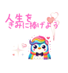 チャラいペンギンの嬉しい言葉（個別スタンプ：34）