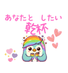 チャラいペンギンの嬉しい言葉（個別スタンプ：35）