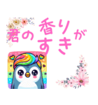 チャラいペンギンの嬉しい言葉（個別スタンプ：37）