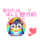 チャラいペンギンの嬉しい言葉（個別スタンプ：38）