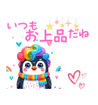 チャラいペンギンの嬉しい言葉（個別スタンプ：39）