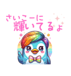 チャラいペンギンの嬉しい言葉（個別スタンプ：40）